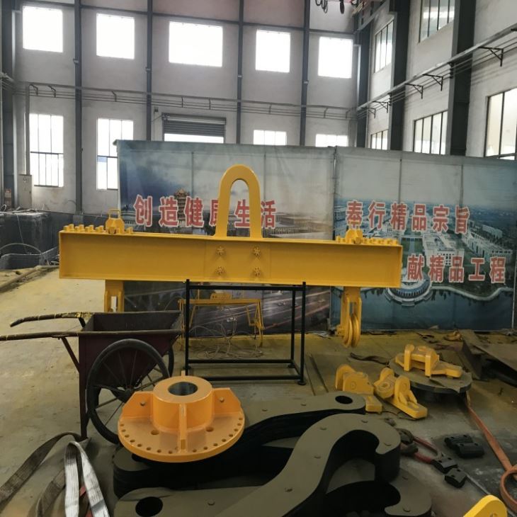 Port Cargo Lifting Beam